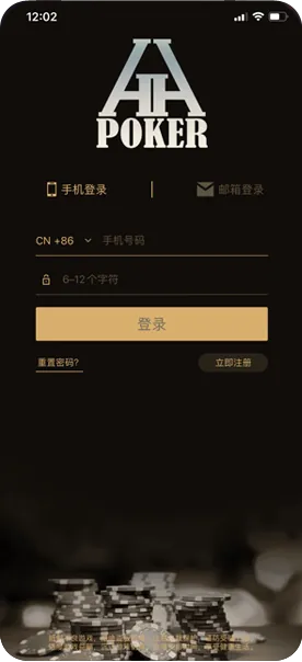 德扑圈怎么样